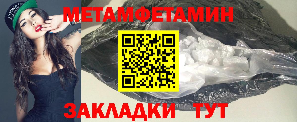АМФЕТАМИН Premium Курск