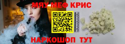 гашиш Гусь-Хрустальный