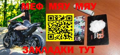 альфа пвп Гусев