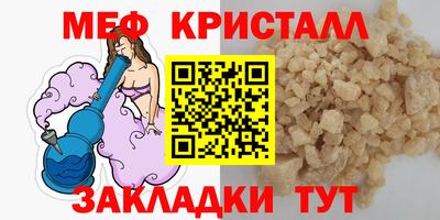 гашиш Гусь-Хрустальный
