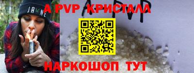 альфа пвп Гусев