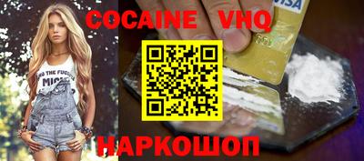 COCAINE Гусиноозёрск