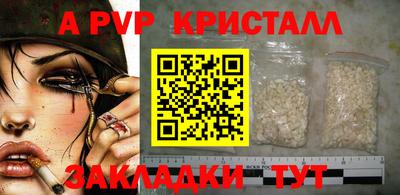 альфа пвп Гусев