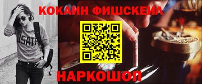 альфа пвп Гусев
