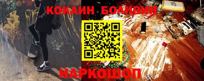 COCAINE Гусиноозёрск