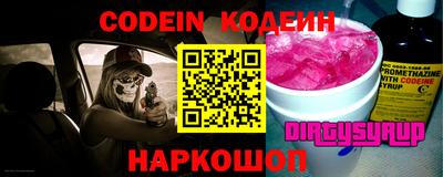 COCAINE Гусиноозёрск
