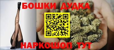 гашиш Гусь-Хрустальный