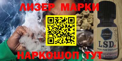 альфа пвп Гусев