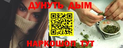 гашиш Гусь-Хрустальный