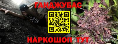 гашиш Гусь-Хрустальный
