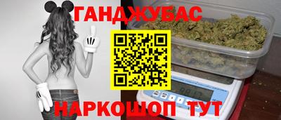 гашиш Гусь-Хрустальный