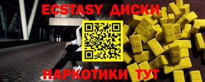 альфа пвп Гусев