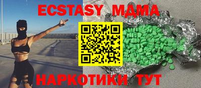 гашиш Гусь-Хрустальный