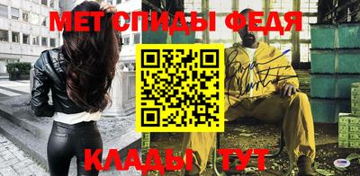 альфа пвп Гусев