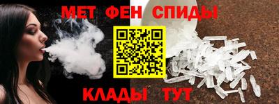 альфа пвп Гусев