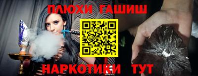 гашиш Гусь-Хрустальный